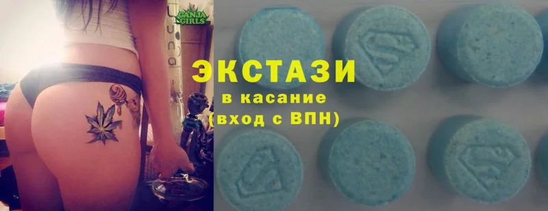 Ecstasy 99%  OMG ССЫЛКА  Белебей 